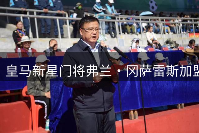 皇马新星门将弗兰·冈萨雷斯加盟塞维利亚，转会费细节曝光